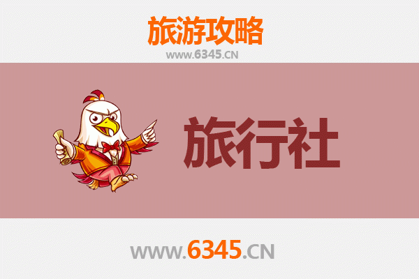 石家庄元氏本地旅行社推荐：探索古城风韵与自然奇观的完美指南