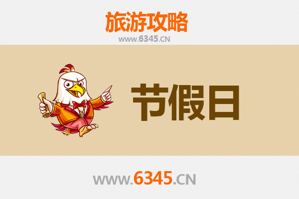 石家庄元氏出发承德避暑山庄旅游全攻略：清凉皇家之旅