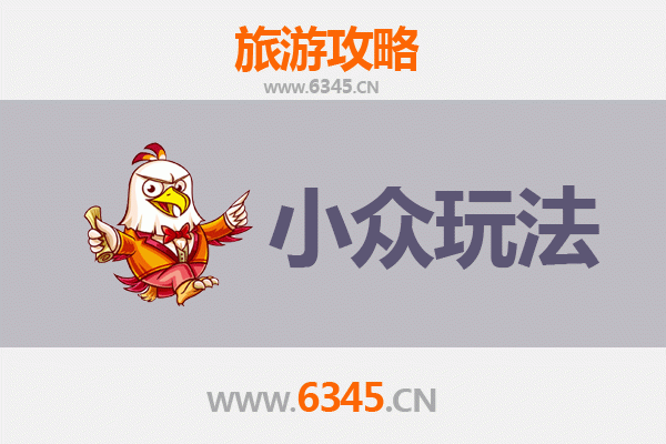 元氏秘境探索：解锁石家庄周边的小众旅行玩法